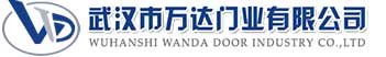 武汉市万达门业有限公司-电动卷帘门-工业门,兴义快速卷帘门,兴义堆积门